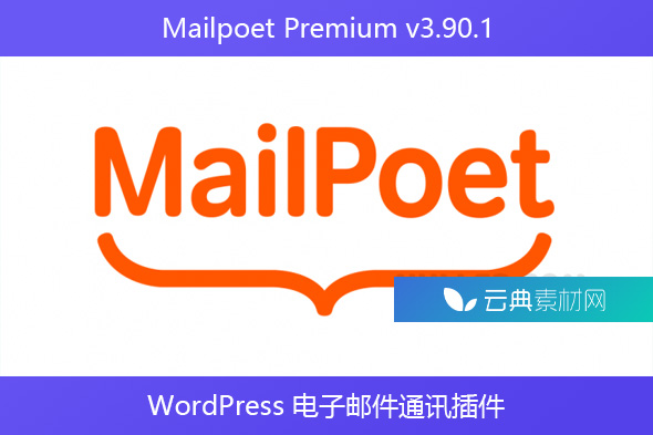 Mailpoet Premium v​​3.90.1 – WordPress 电子邮件通讯插件