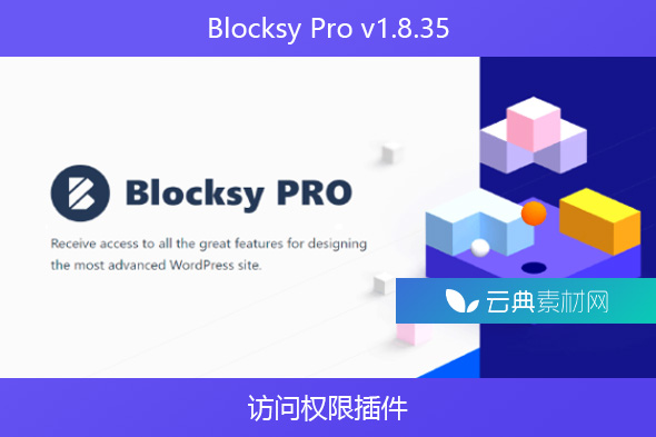 Blocksy Pro v1.8.35 – 访问权限插件