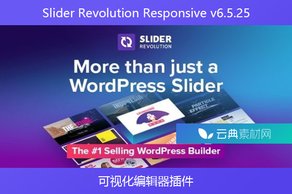 Slider Revolution Responsive v6.5.25 – 可视化编辑器插件