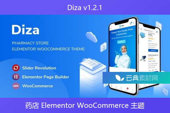 Diza v1.2.1 – 药店 Elementor WooCommerce 主题