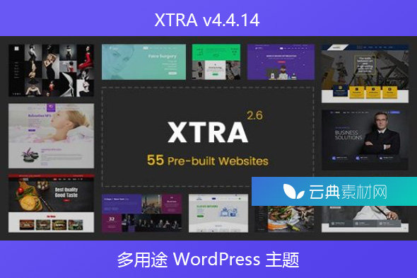 XTRA v4.4.14 – 多用途 WordPress 主题