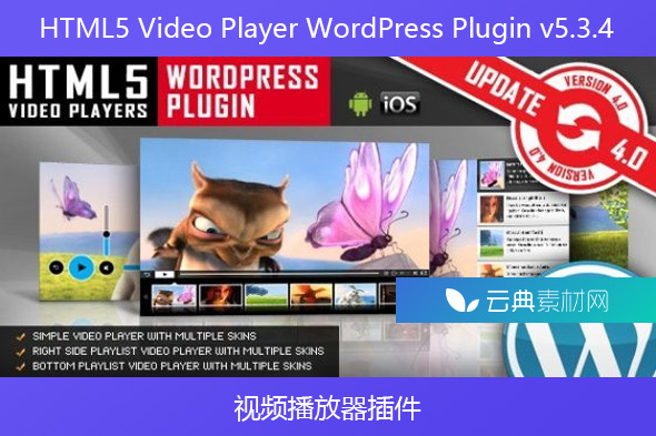 HTML5 Video Player WordPress Plugin v5.3.4 – 视频播放器插件