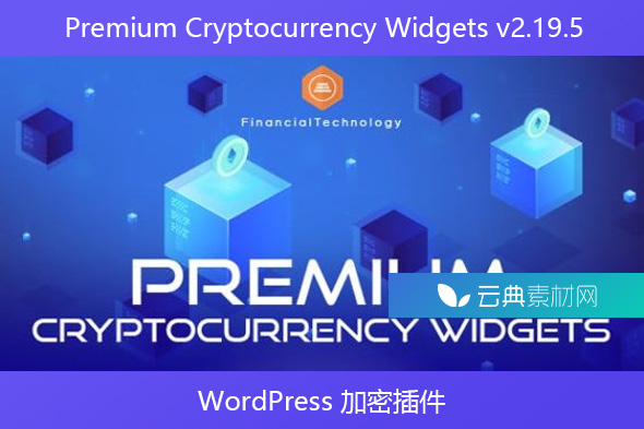 Premium Cryptocurrency Widgets v2.19.5 – WordPress 加密插件