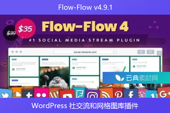 Flow-Flow v4.9.1 – WordPress 社交流和网格图库插件