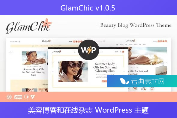GlamChic v1.0.5 – 美容博客和在线杂志 WordPress 主题