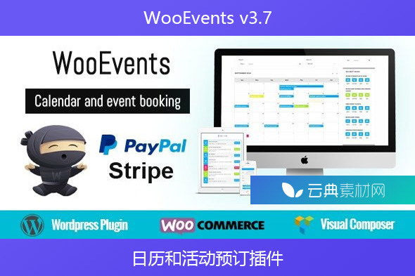 WooEvents v3.7 – 日历和活动预订插件