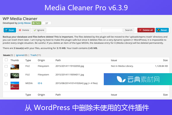 Media Cleaner Pro v6.3.9 – 从 WordPress 中删除未使用的文件插件