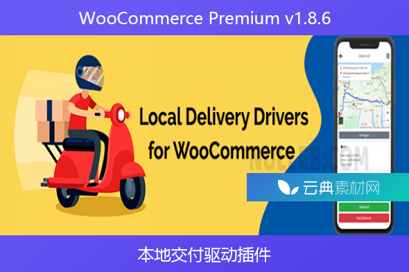 WooCommerce Premium v​​1.8.6 – 本地交付驱动插件