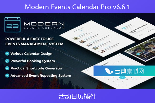 Modern Events Calendar Pro v6.6.1 – 活动日历插件