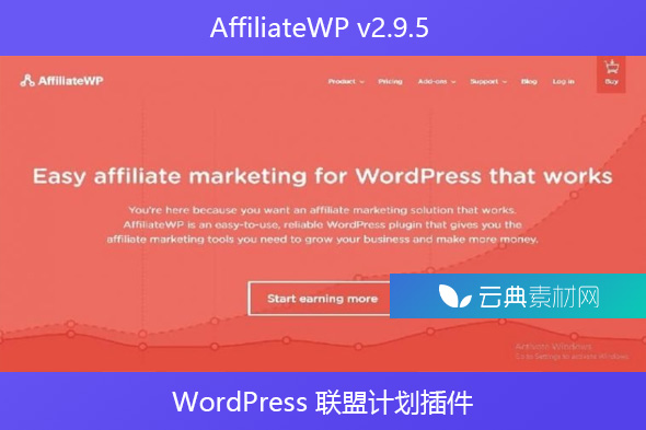 AffiliateWP v2.9.5 – WordPress 联盟计划插件