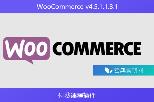 WooCommerce v4.5.1.1.3.1 – 付费课程插件