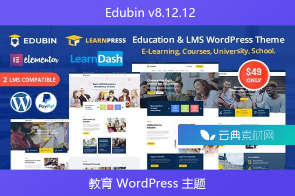 Edubin v8.12.12 – 教育 WordPress 主题