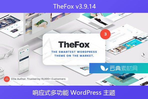 TheFox v3.9.14 – 响应式多功能 WordPress 主题