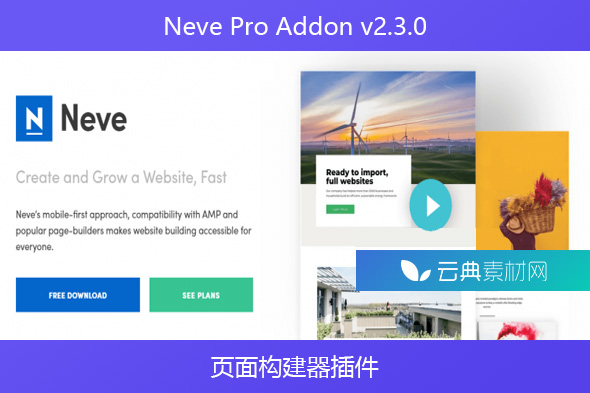 Neve Pro Addon v2.3.0 – 页面构建器插件