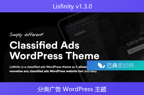 Lisfinity v1.3.0 – 分类广告 WordPress 主题