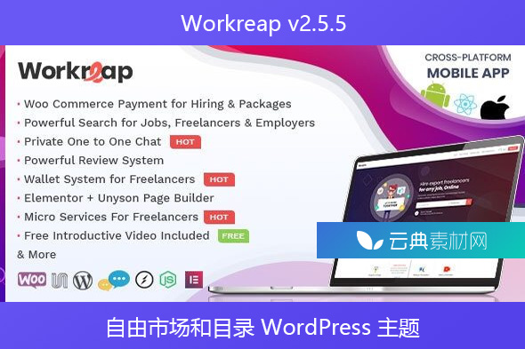 Workreap v2.5.5 – 自由市场和目录 WordPress 主题