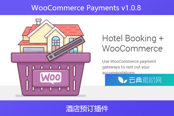 WooCommerce Payments v1.0.8 – 酒店预订插件