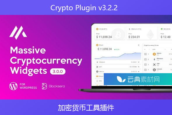 Crypto Plugin v3.2.2 – 加密货币工具插件