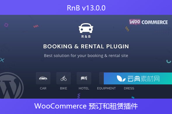 RnB v13.0.0 – WooCommerce 预订和租赁插件