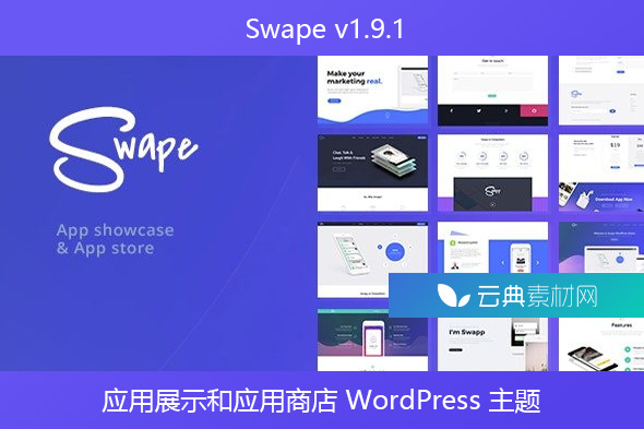 Swape v1.9.1 – 应用展示和应用商店 WordPress 主题