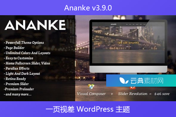 Ananke v3.9.0 – 一页视差 WordPress 主题