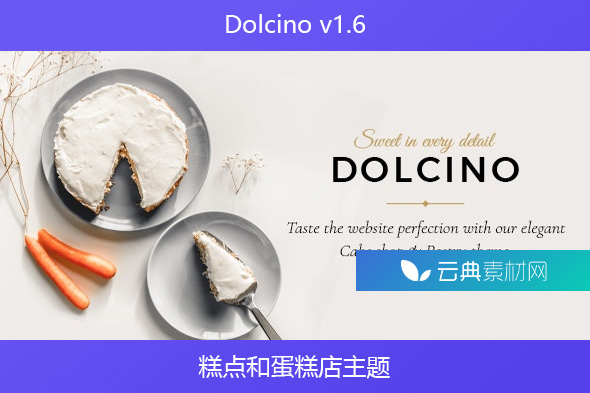 Dolcino v1.6 – 糕点和蛋糕店主题