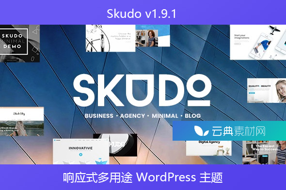 Skudo v1.9.1 – 响应式多用途 WordPress 主题
