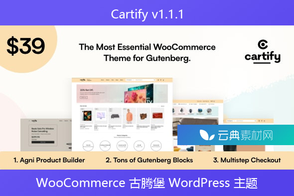 Cartify v1.1.1 – WooCommerce 古腾堡 WordPress 主题