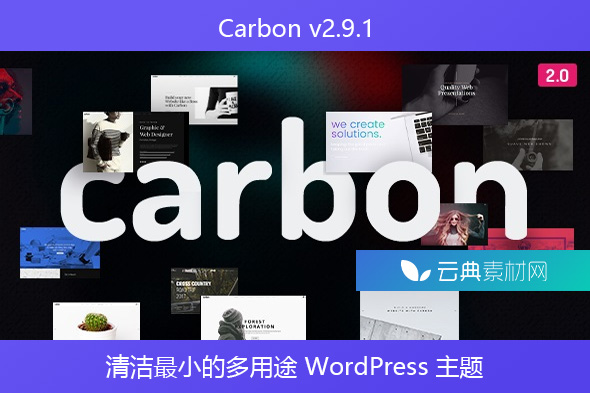 Carbon v2.9.1 – 清洁最小的多用途 WordPress 主题