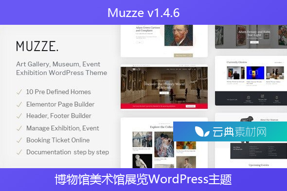 Muzze v1.4.6 – 博物馆美术馆展览WordPress主题