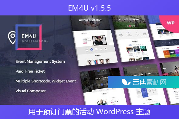 EM4U v1.5.5 – 用于预订门票的活动 WordPress 主题