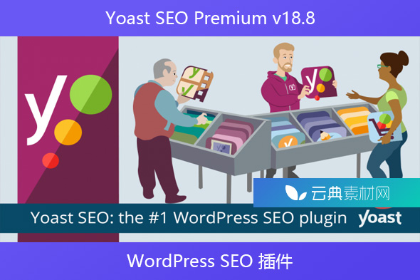 Yoast SEO Premium v​​18.8 – WordPress SEO 插件