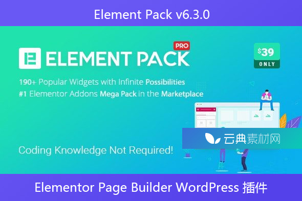 Element Pack v6.3.0 – Elementor Page Builder WordPress 插件
