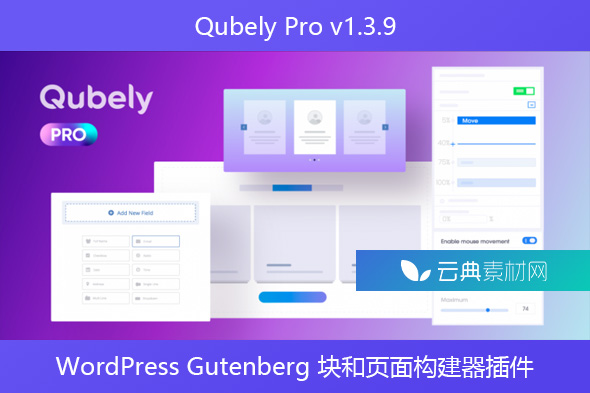 Qubely Pro v1.3.9 – WordPress Gutenberg 块和页面构建器插件