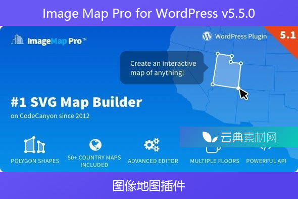 Image Map Pro for WordPress v5.5.0 – 图像地图插件