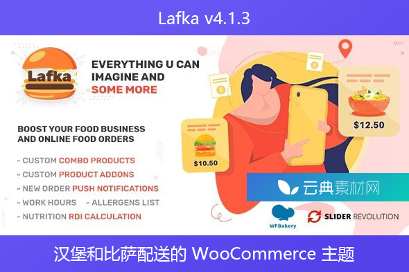 Lafka v4.1.3 – 汉堡和比萨配送的 WooCommerce 主题