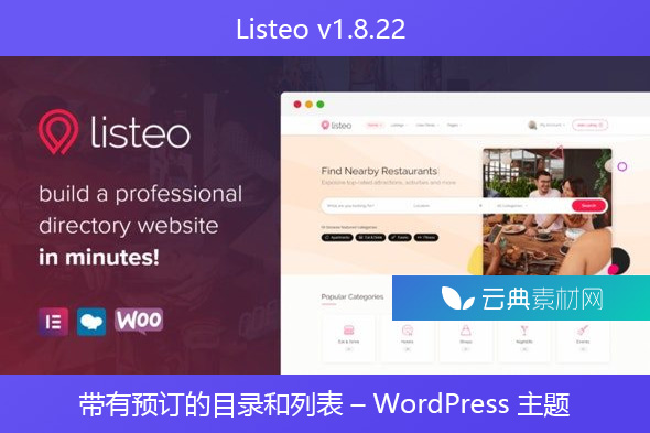 Listeo v1.8.22 – 带有预订的目录和列表 – WordPress 主题