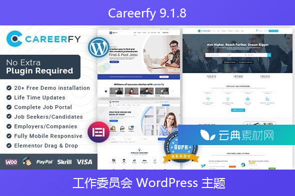Careerfy 9.1.8 – 工作委员会 WordPress 主题