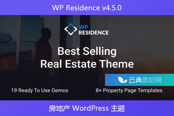 WP Residence v4.5.0 – 房地产 WordPress 主题