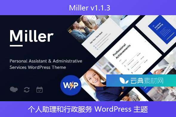 Miller v1.1.3 – 个人助理和行政服务 WordPress 主题