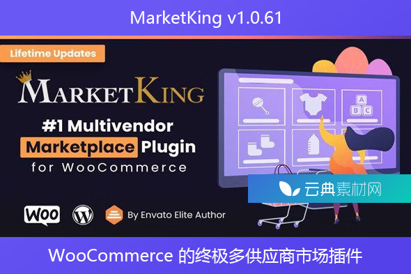 MarketKing v1.0.61 – WooCommerce 的终极多供应商市场插件