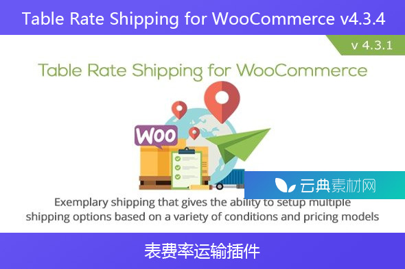 Table Rate Shipping for WooCommerce v4.3.4 – 表费率运输插件