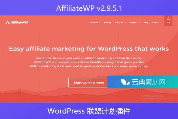 AffiliateWP v2.9.5.1 – WordPress 联盟计划插件