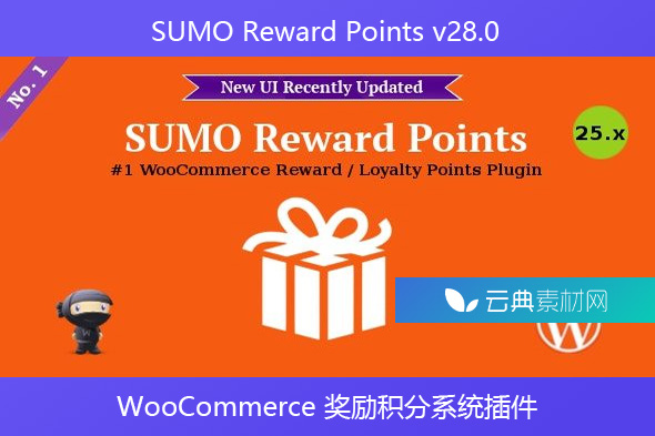 SUMO Reward Points v28.0 – WooCommerce 奖励积分系统插件