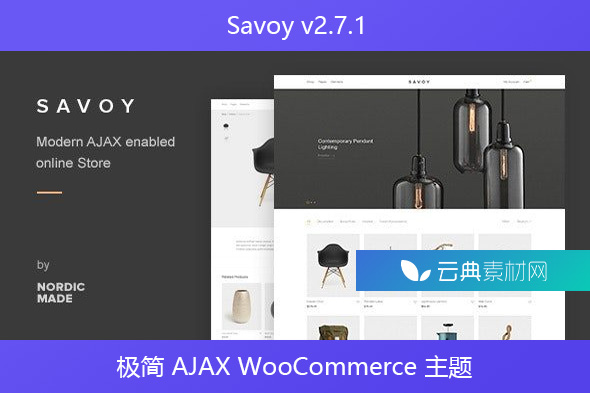 Savoy v2.7.1 – 极简 AJAX WooCommerce 主题