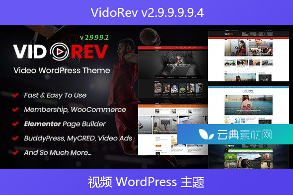 VidoRev v2.9.9.9.9.4 – 视频 WordPress 主题