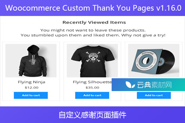 Woocommerce Custom Thank You Pages v1.16.0 – 自定义感谢页面插件