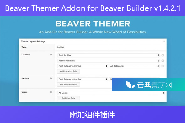 Beaver Themer Addon for Beaver Builder v1.4.2.1 – 附加组件插件