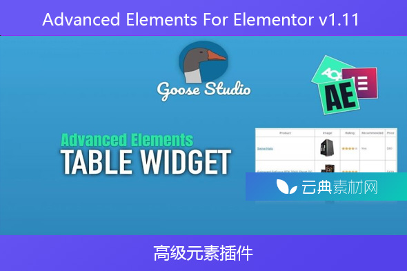 Advanced Elements For Elementor v1.11 – 高级元素插件