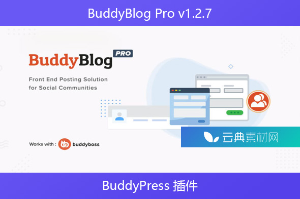 BuddyBlog Pro v1.2.7 – BuddyPress 插件